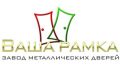 Ваша Рамка входные металлические двери